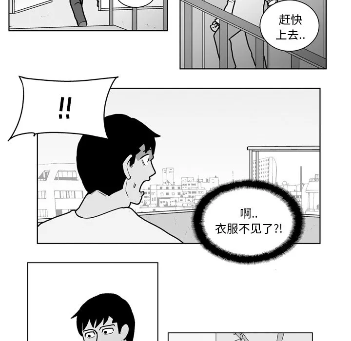 第 15 话 第15页