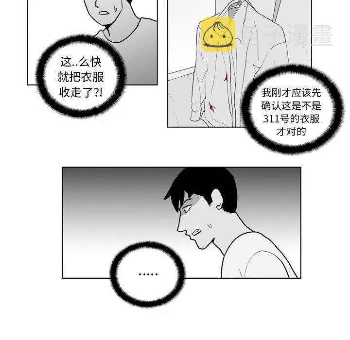 第 15 话 第16页