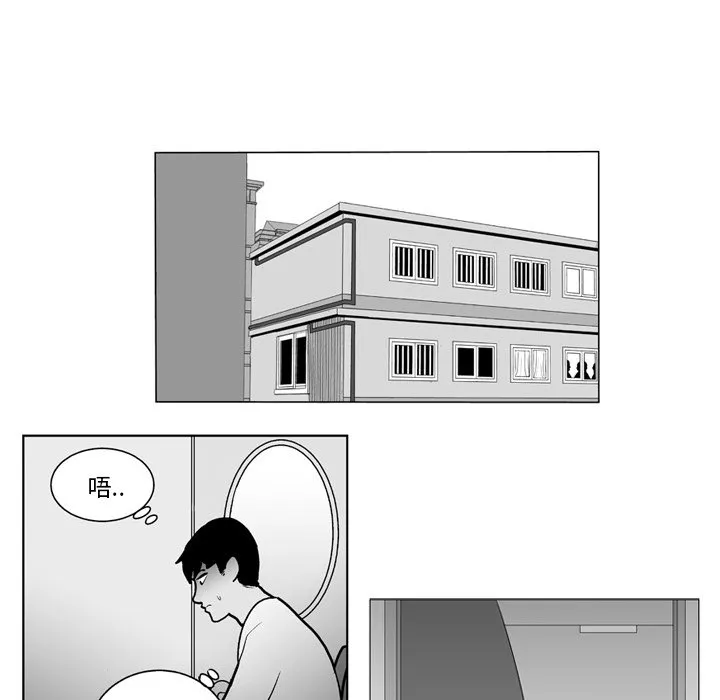 第 15 话 第17页