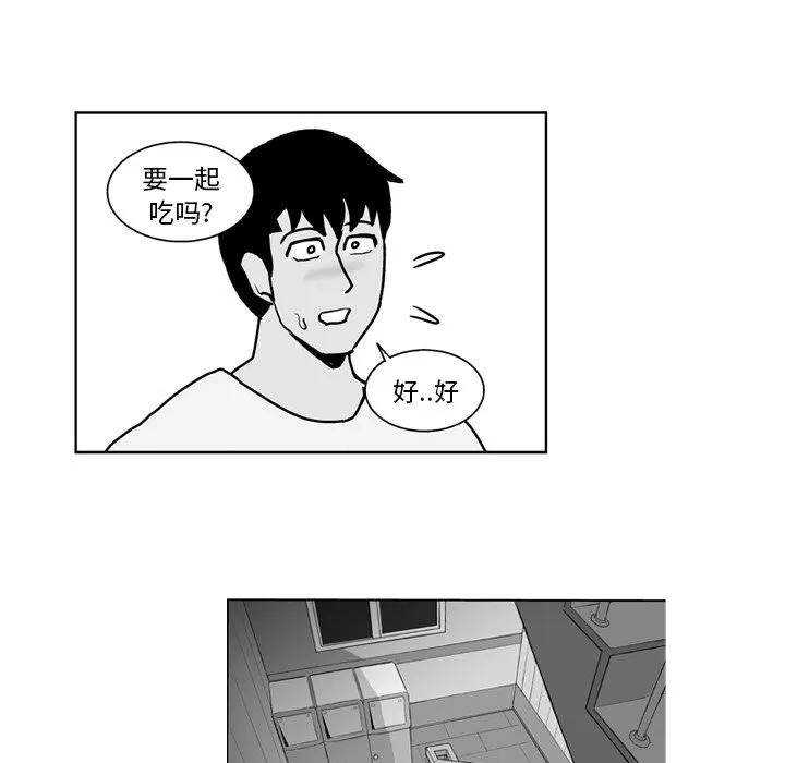 第 15 话 第19页