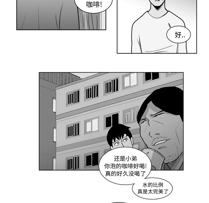 第 15 话 第27页