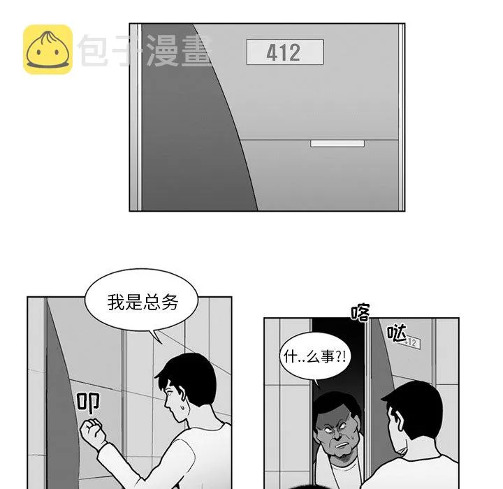 第 15 话 第30页