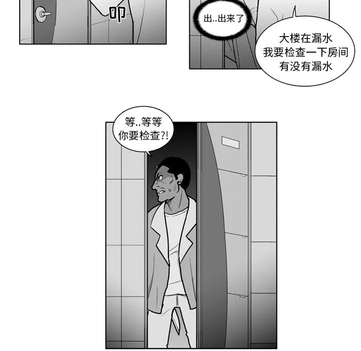 第 15 话 第31页