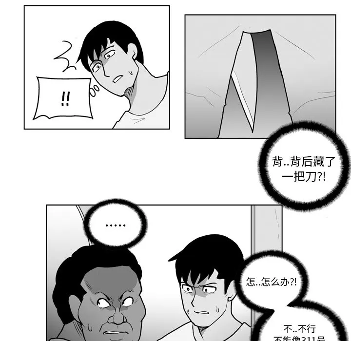第 15 话 第32页