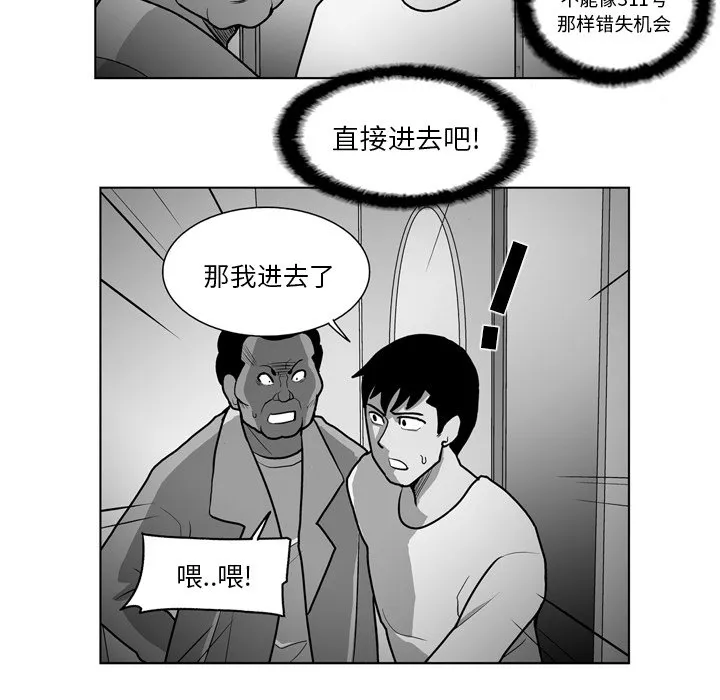第 15 话 第33页