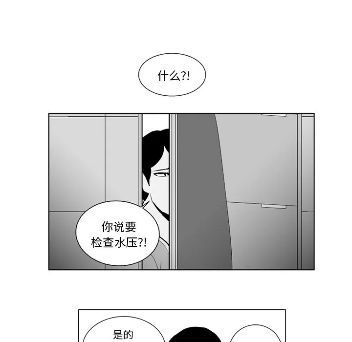 第 17 话 第17页