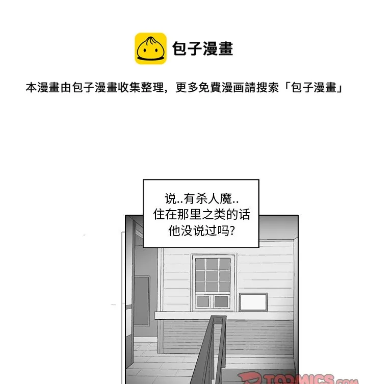 第 19 话 第1页