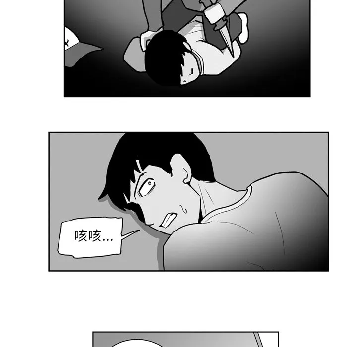 第 19 话 第7页