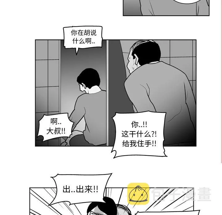 第 19 话 第9页