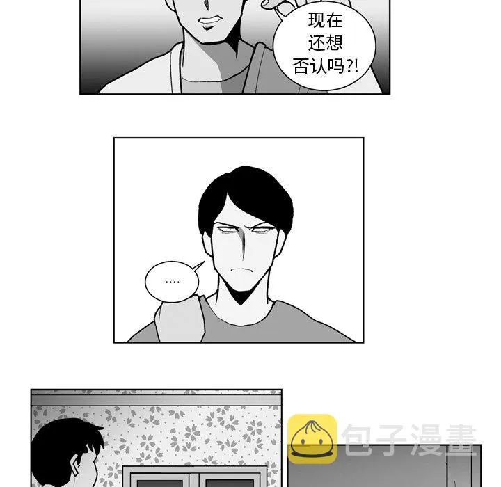 第 19 话 第13页
