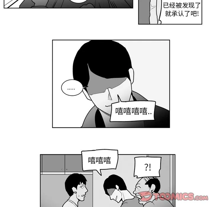 第 19 话 第15页