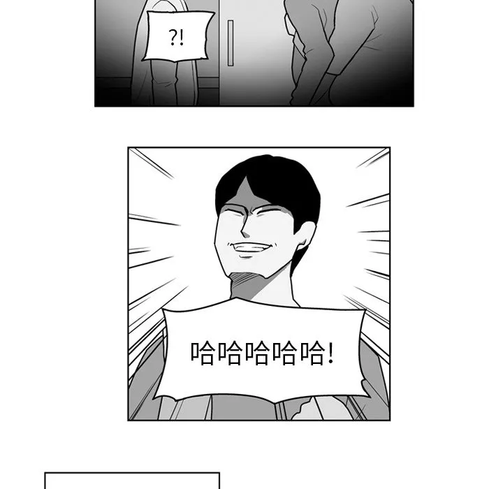 第 19 话 第16页