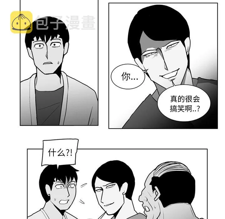 第 19 话 第17页