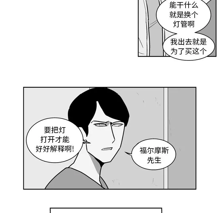 第 19 话 第19页