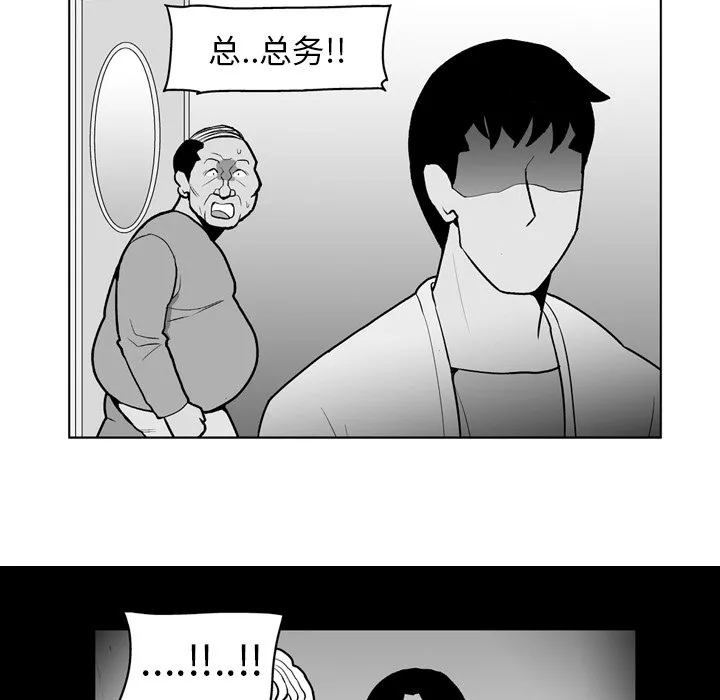 第 19 话 第27页