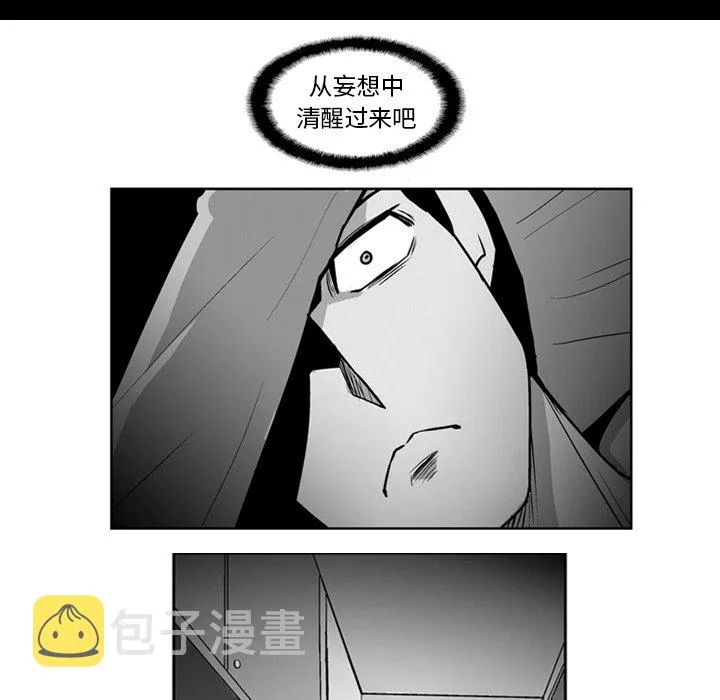 第 19 话 第30页