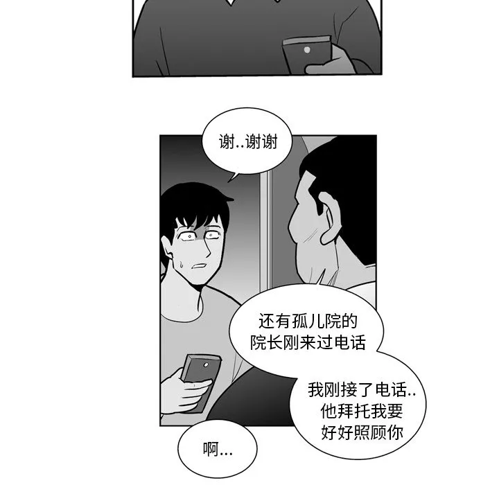 第 19 话 第34页