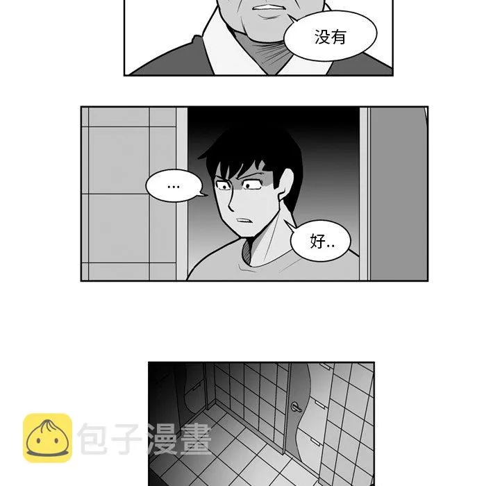 第 19 话 第36页