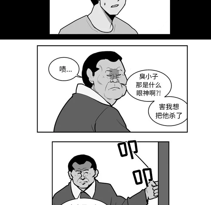 第 19 话 第38页