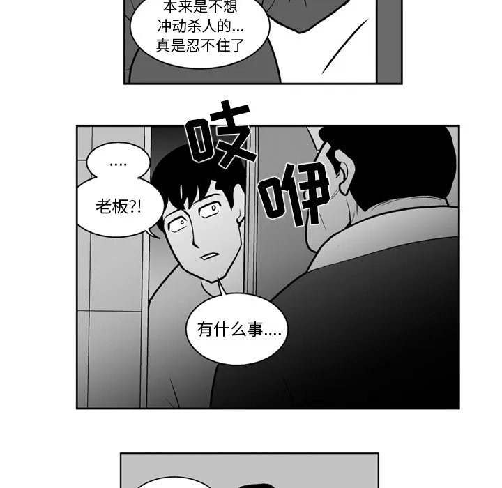 第 19 话 第39页
