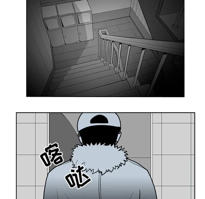 第 20 话 第38页