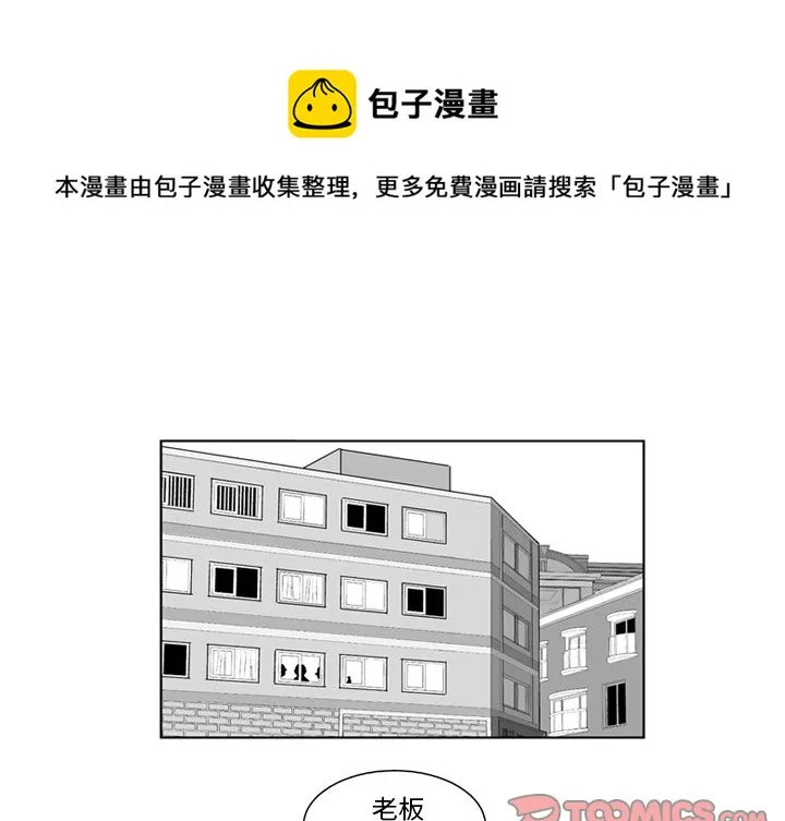 第 21 话 第1页