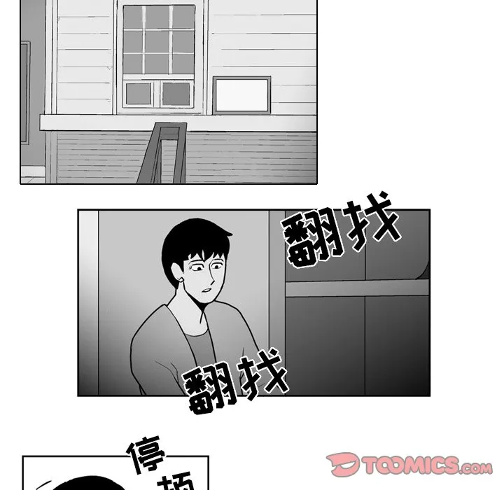 第 22 话 第25页
