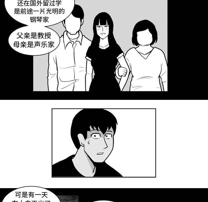第 25 话 第19页