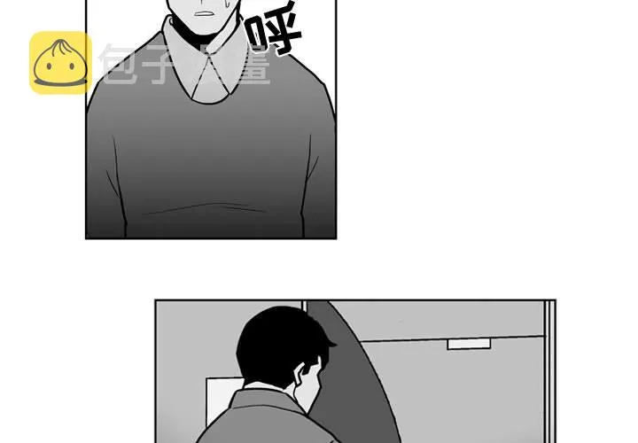 第 28 话 第3页