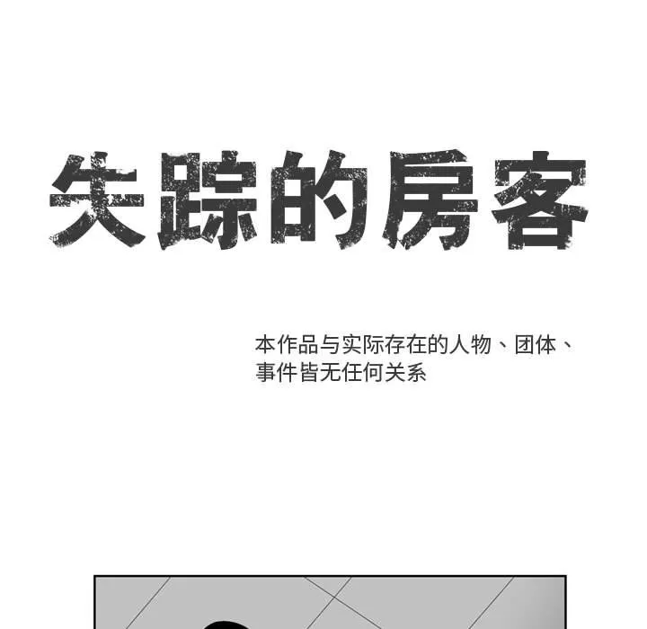 第 28 话 第7页