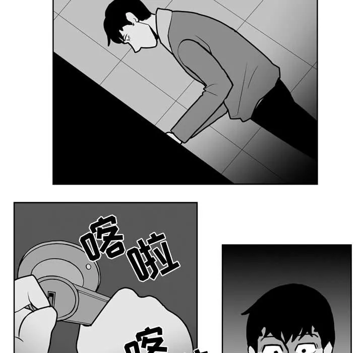 第 28 话 第8页