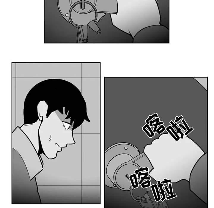第 28 话 第11页