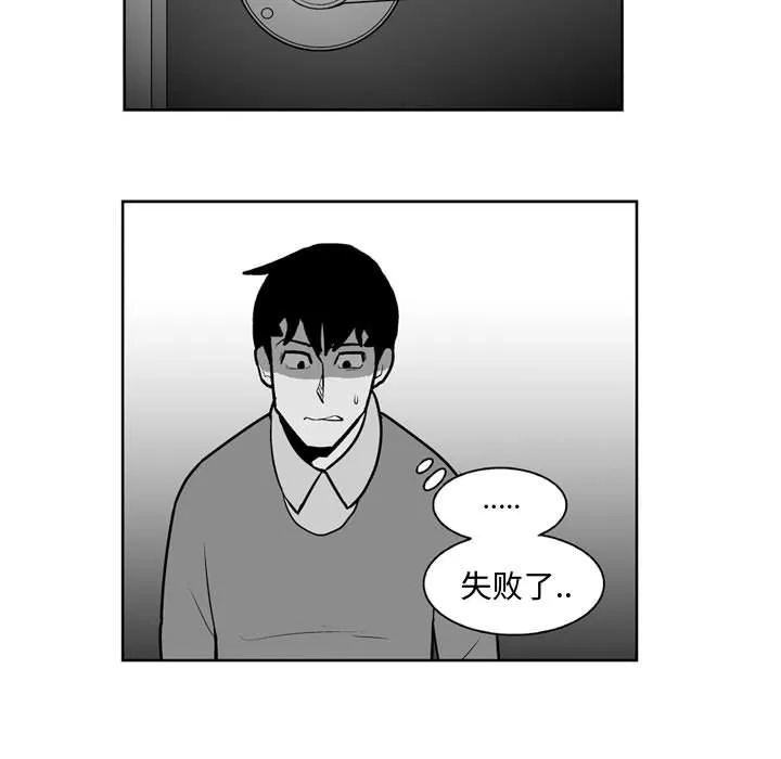 第 28 话 第13页