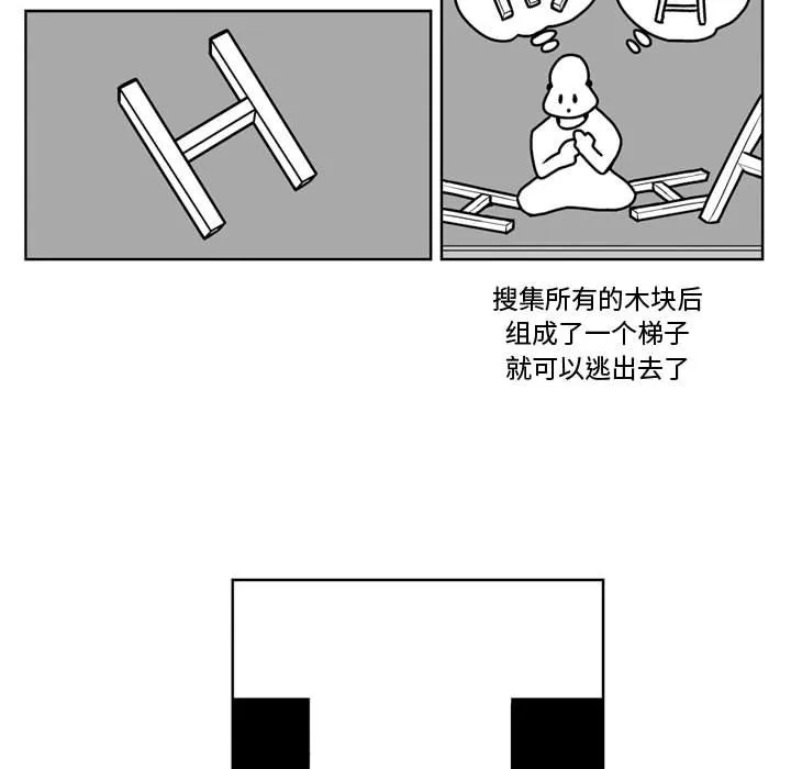 第 28 话 第19页