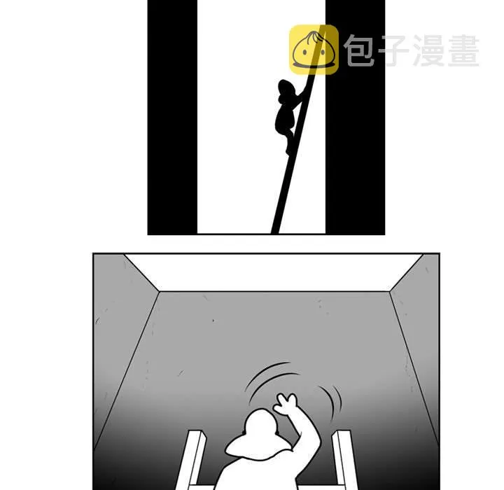 第 28 话 第20页