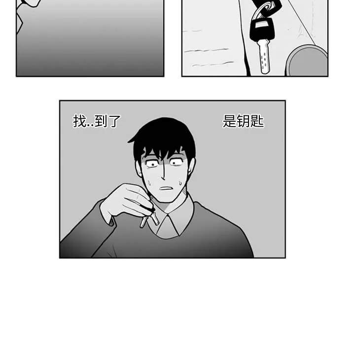 第 28 话 第32页