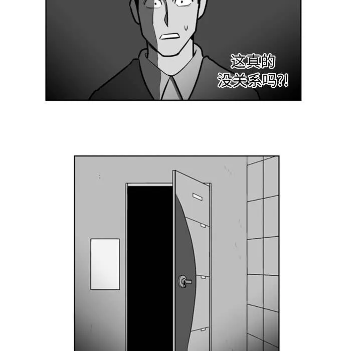 第 28 话 第37页