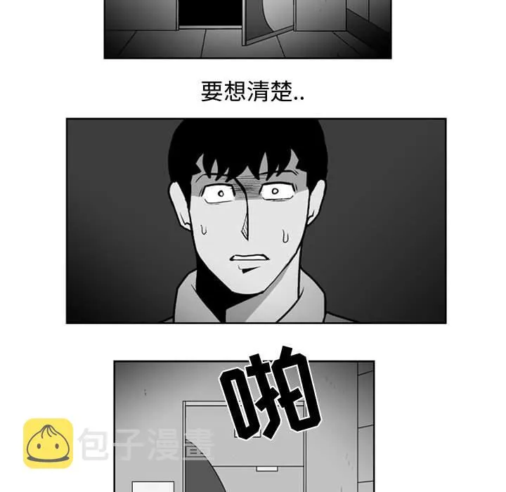 第 28 话 第38页