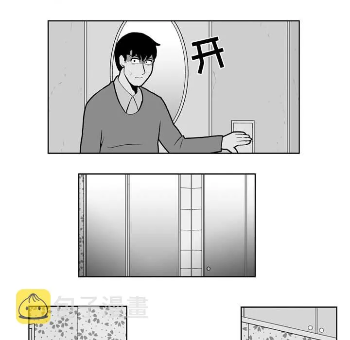 第 28 话 第40页