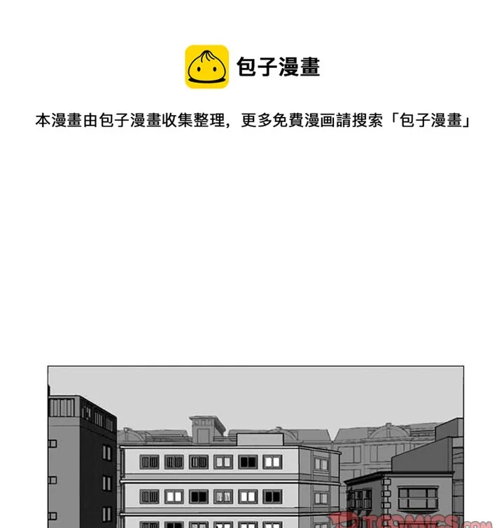 第 34 话 第1页