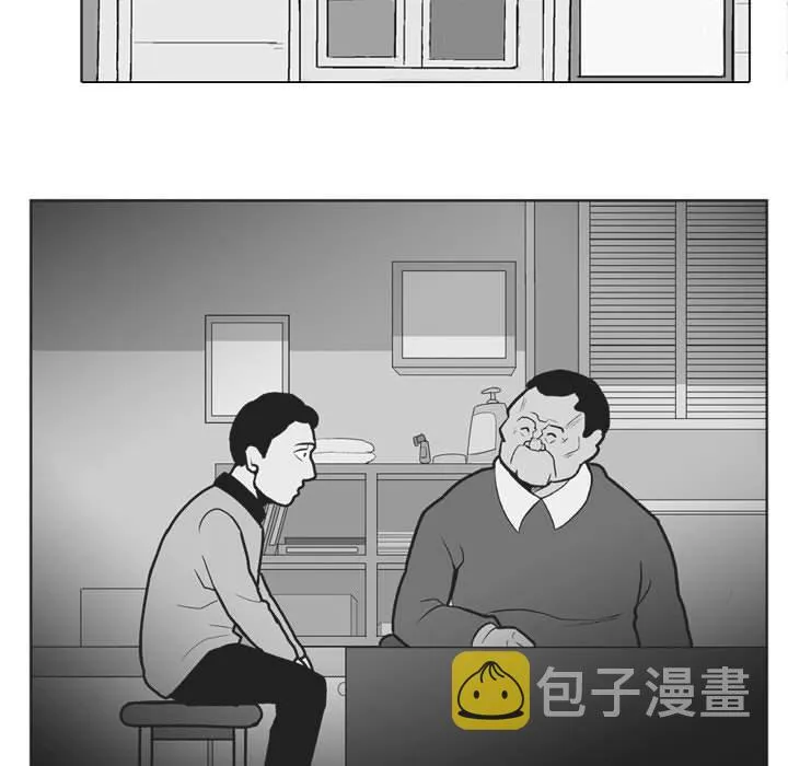 第 34 话 第8页