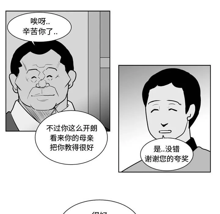 第 34 话 第14页