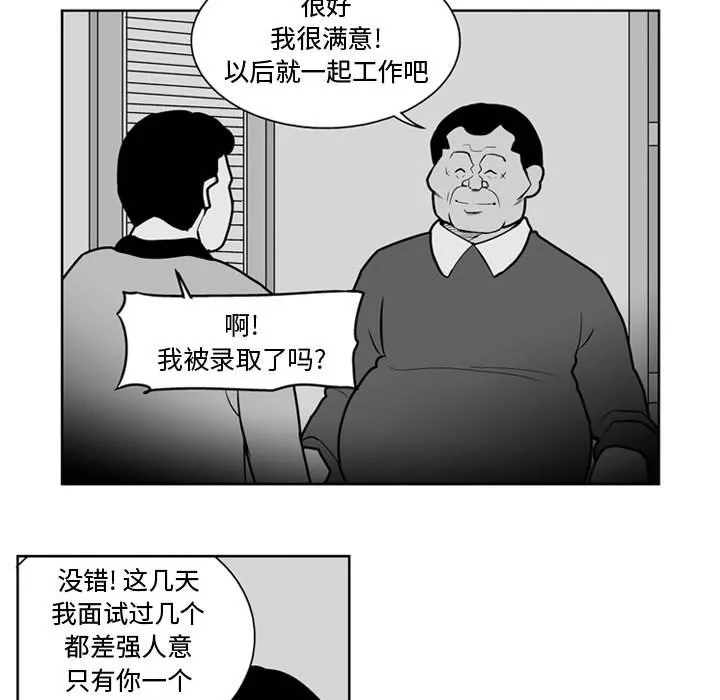 第 34 话 第15页