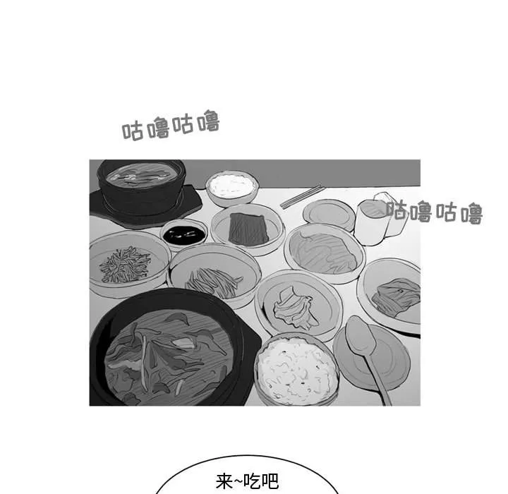 第 34 话 第17页
