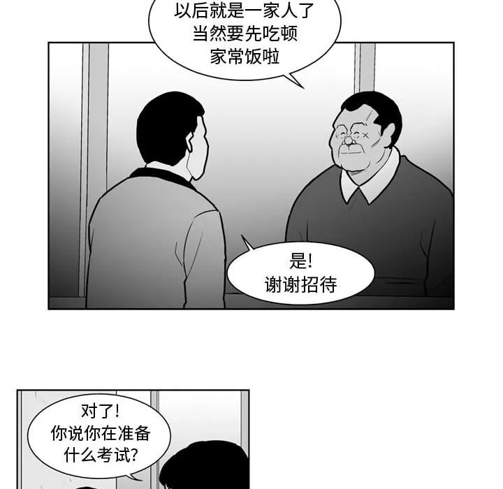 第 34 话 第18页