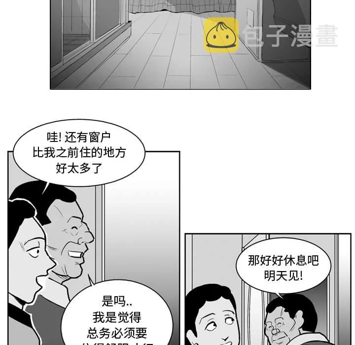 第 34 话 第24页