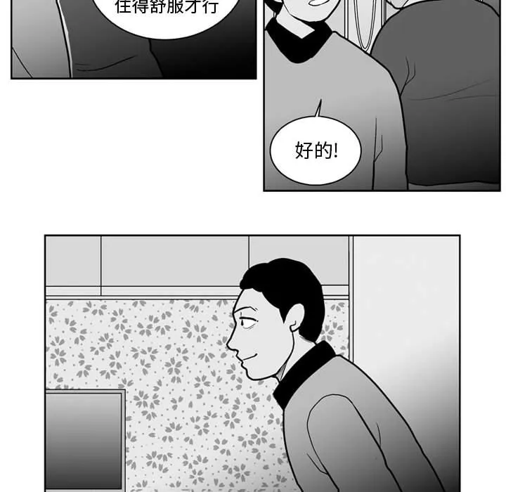 第 34 话 第25页