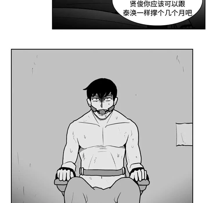 第 34 话 第36页