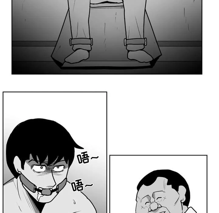第 34 话 第37页