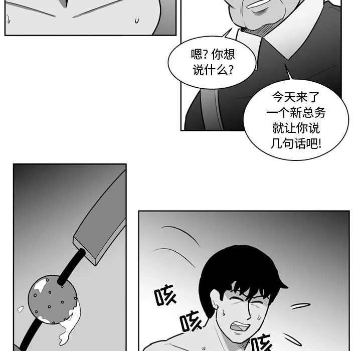 第 34 话 第38页
